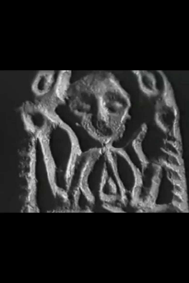 Легенда о золотом идоле poster background