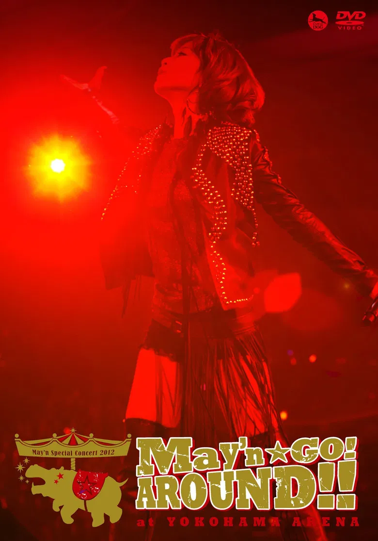 May'n Special Concert 2012 "May'n GO!AROUND!!" at Yokohama Arena poster background