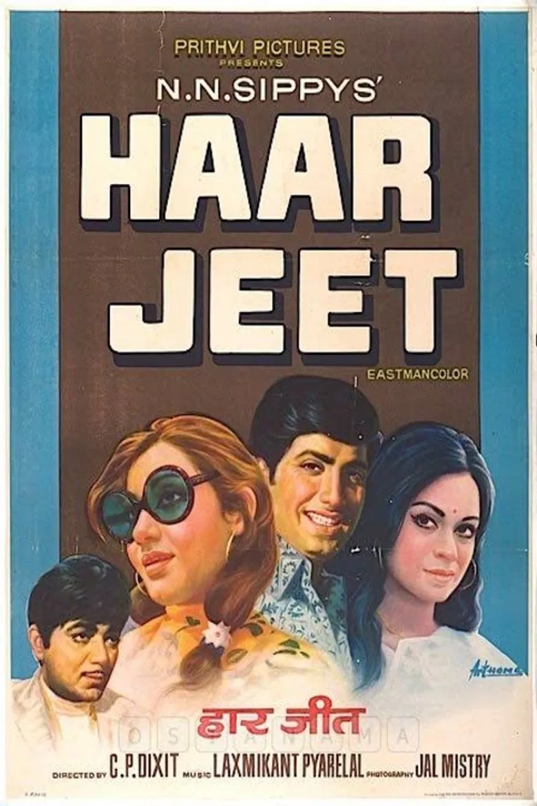 Haar Jeet poster background