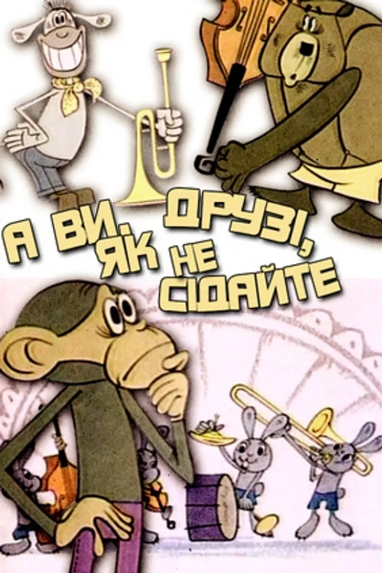 And You, Friends, Wherever You Sit… poster background