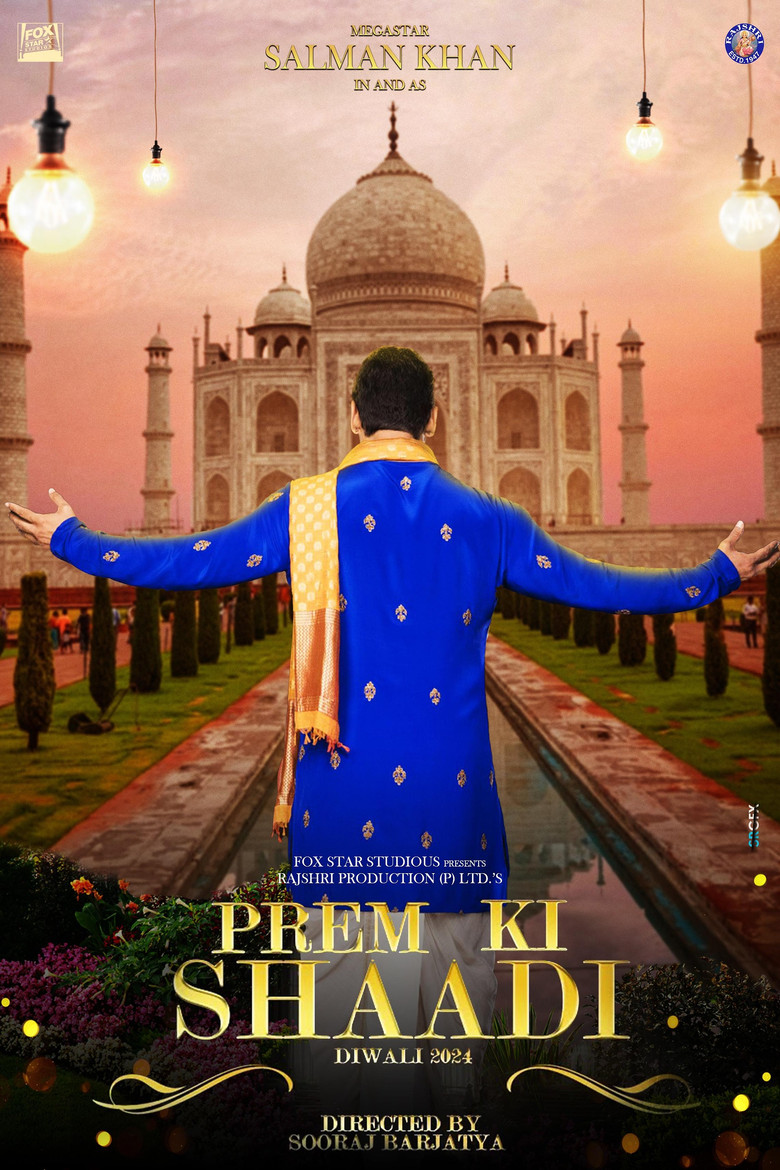 Yeh Prem Mol Liya poster background