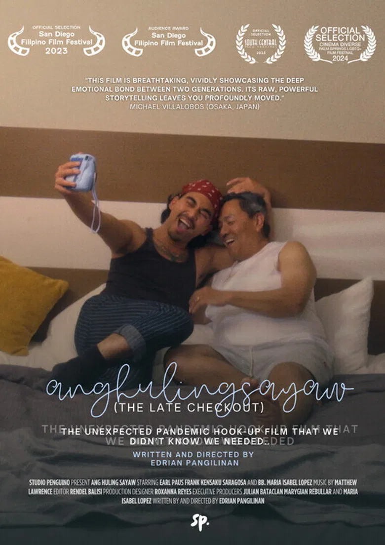 The Last Checkout poster background