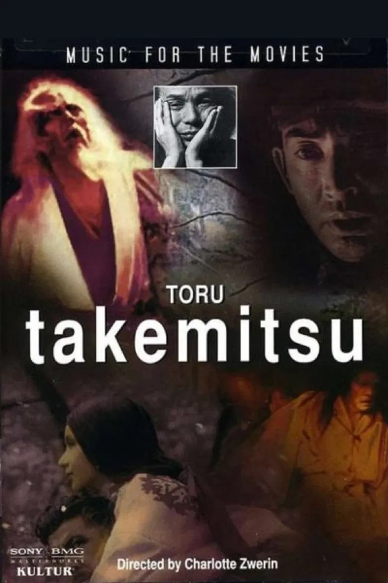 Music for the Movies: Toru Takemitsu poster background