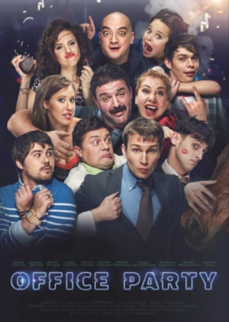 Corporate Event poster background