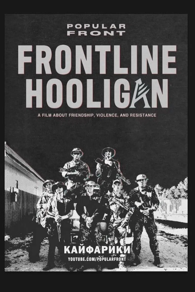 Frontline Hooligan poster background