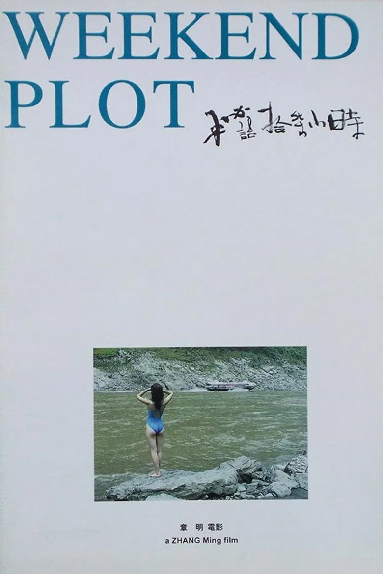 Weekend Plot poster background