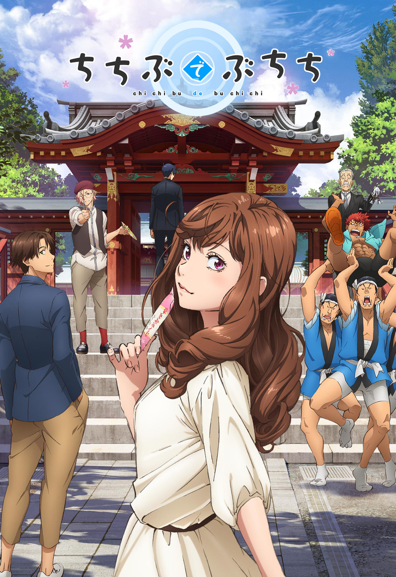 Chichibu de Buchichi poster background