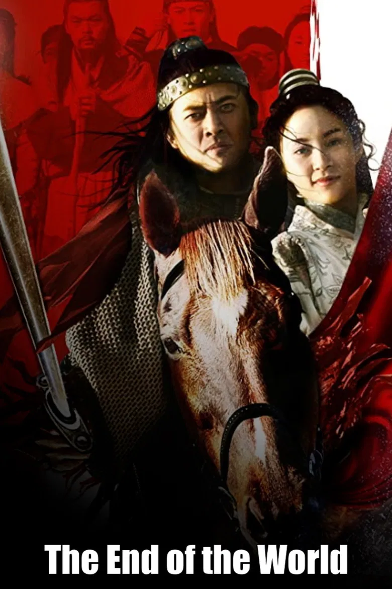 The End of the World poster background