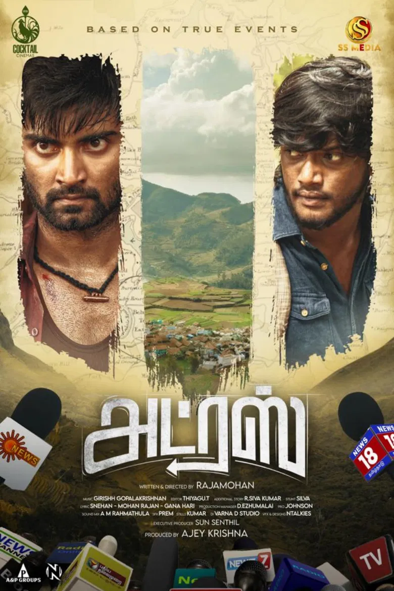 Address poster background