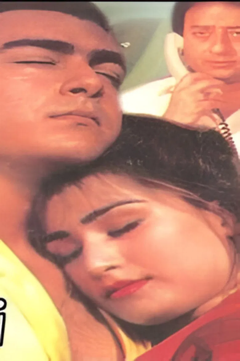 Bulandi poster background