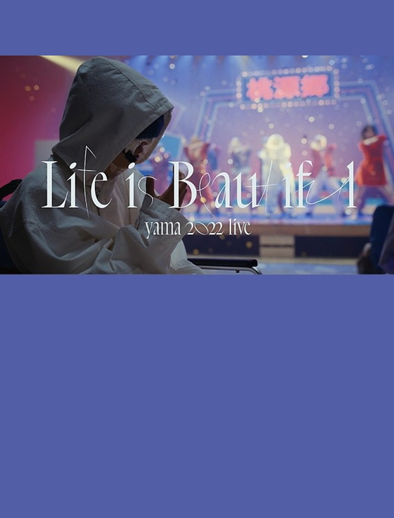 yama 2022 Documentary / Life is Beautiful poster background
