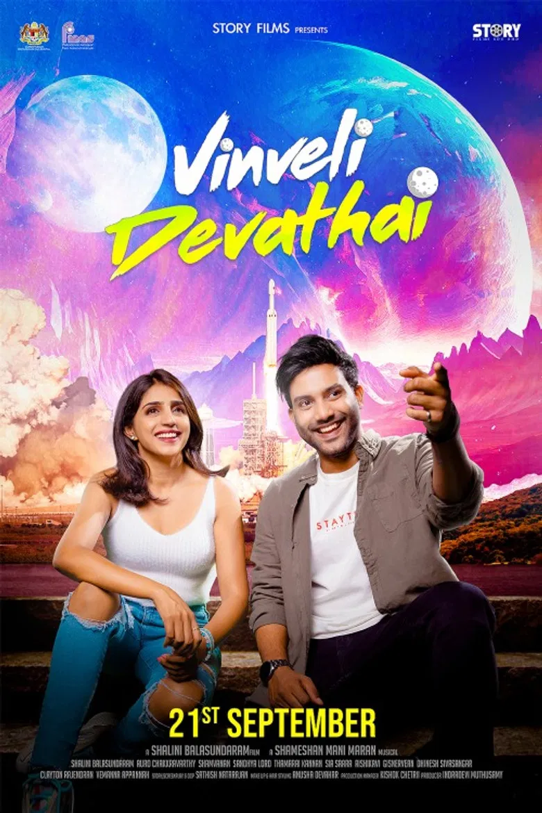 Vinveli Devathai poster background