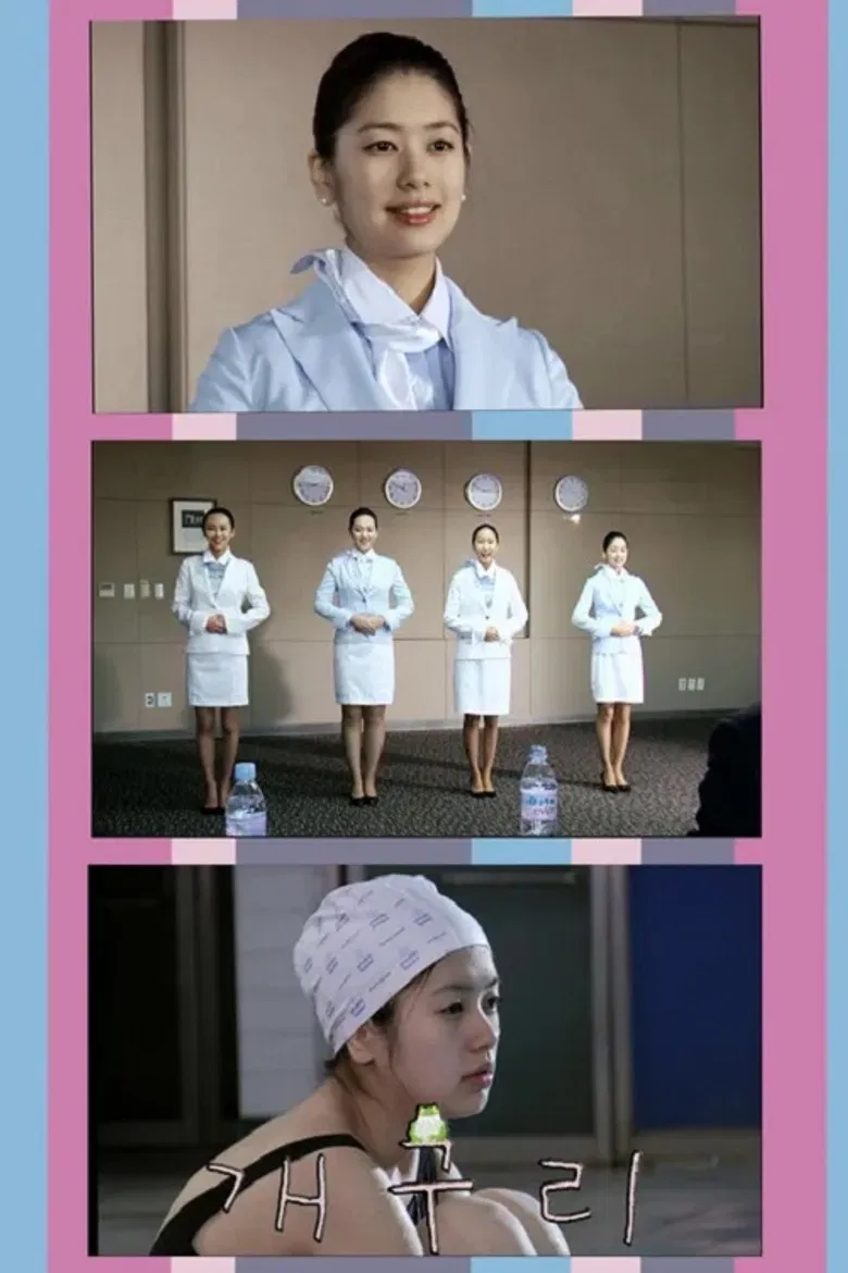 개구리 poster background