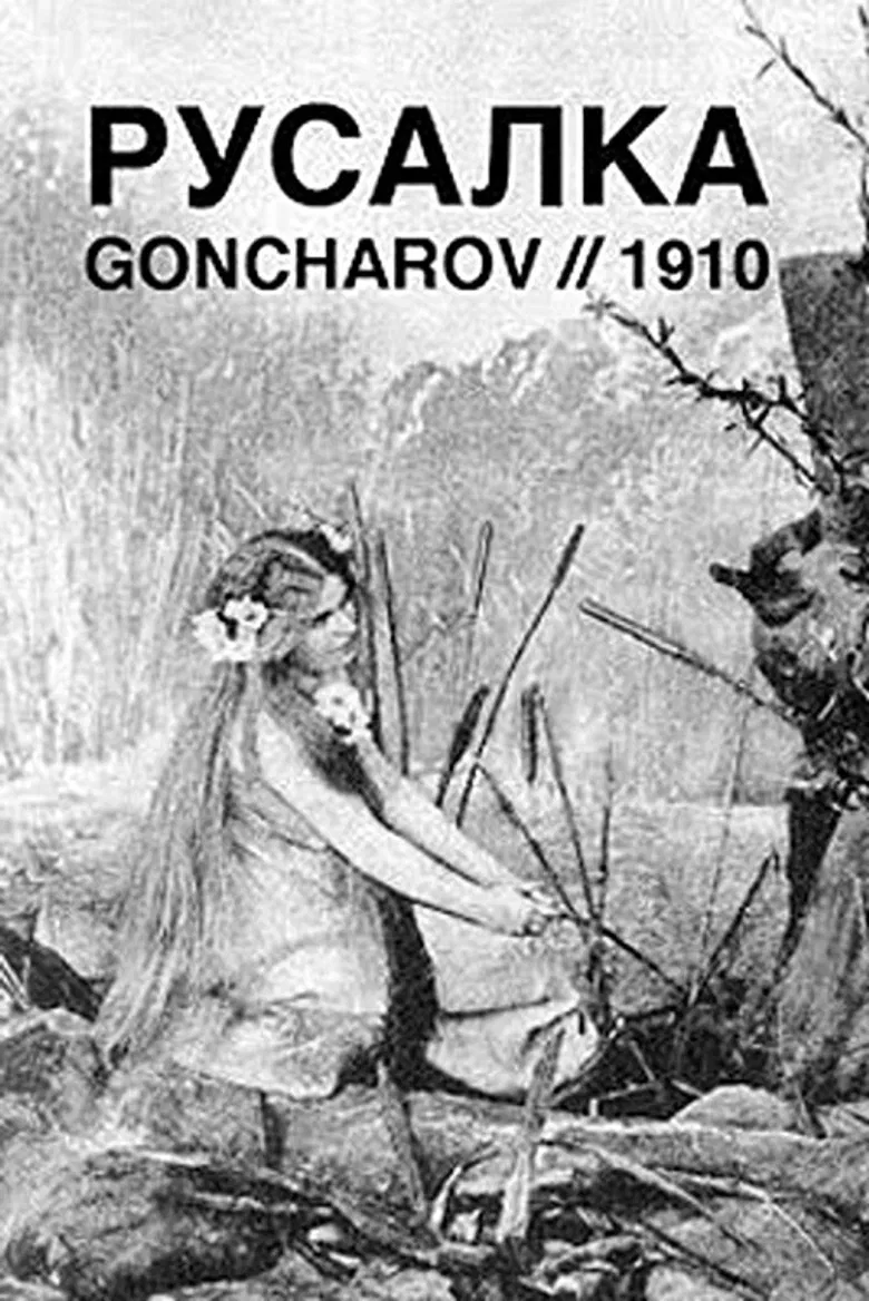 Mermaid poster background