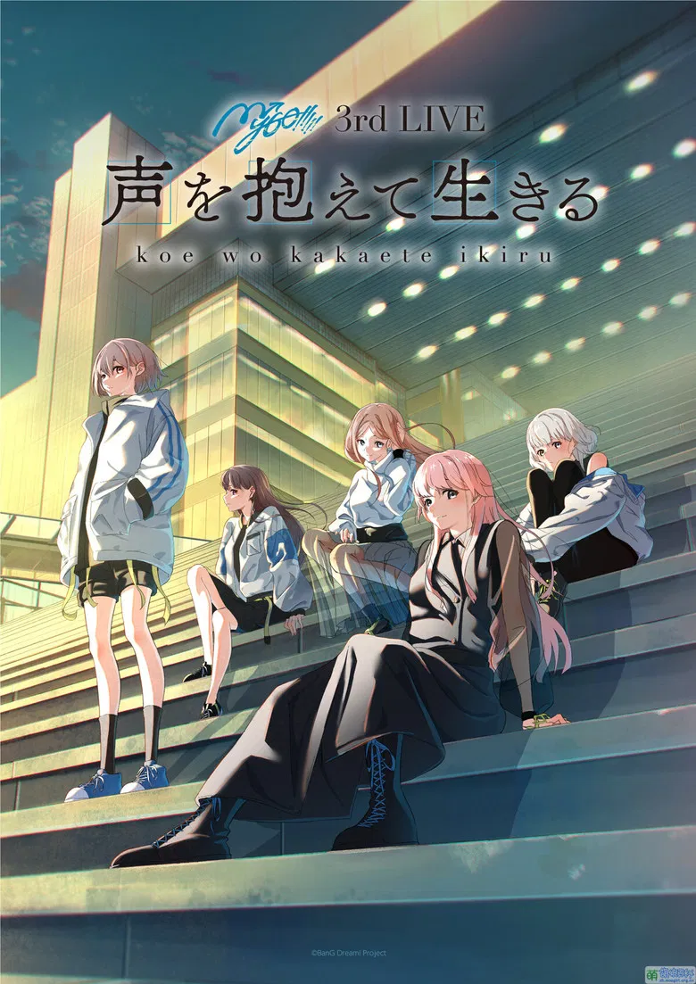 MyGO!!!!! 3rd LIVE「Live With a Voice」 poster background