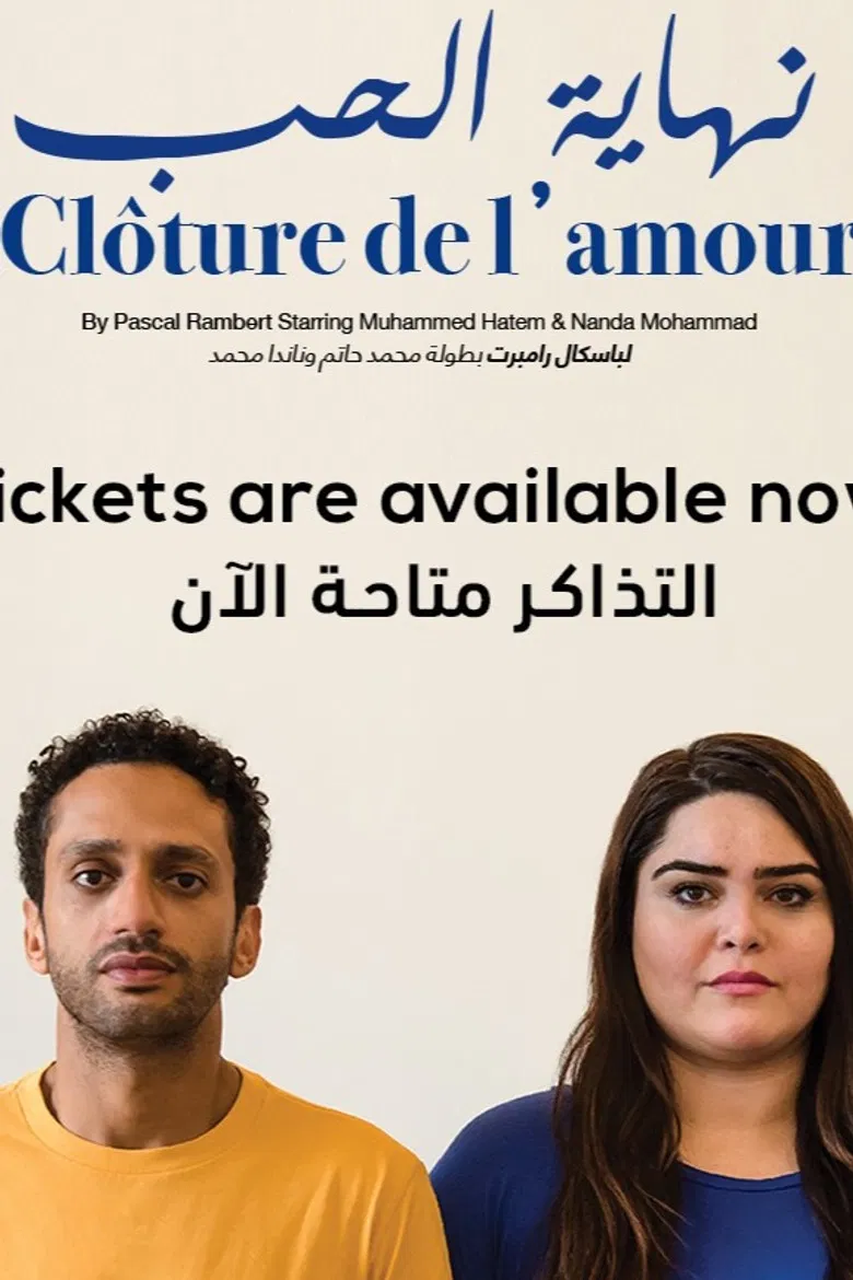 Cloture de l'amour poster background