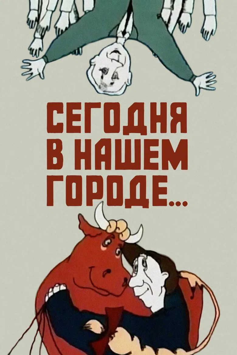 Today in Our City... poster background