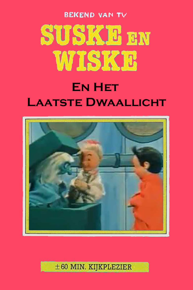 Suske en Wiske en het Laatste Dwaallicht poster background