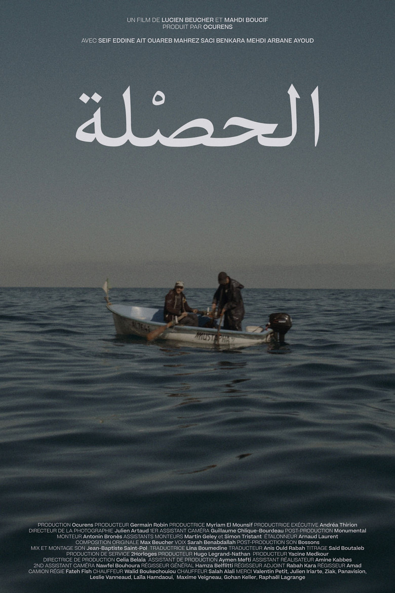 Deadlock poster background