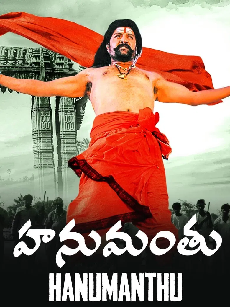 Hanumanthu poster background