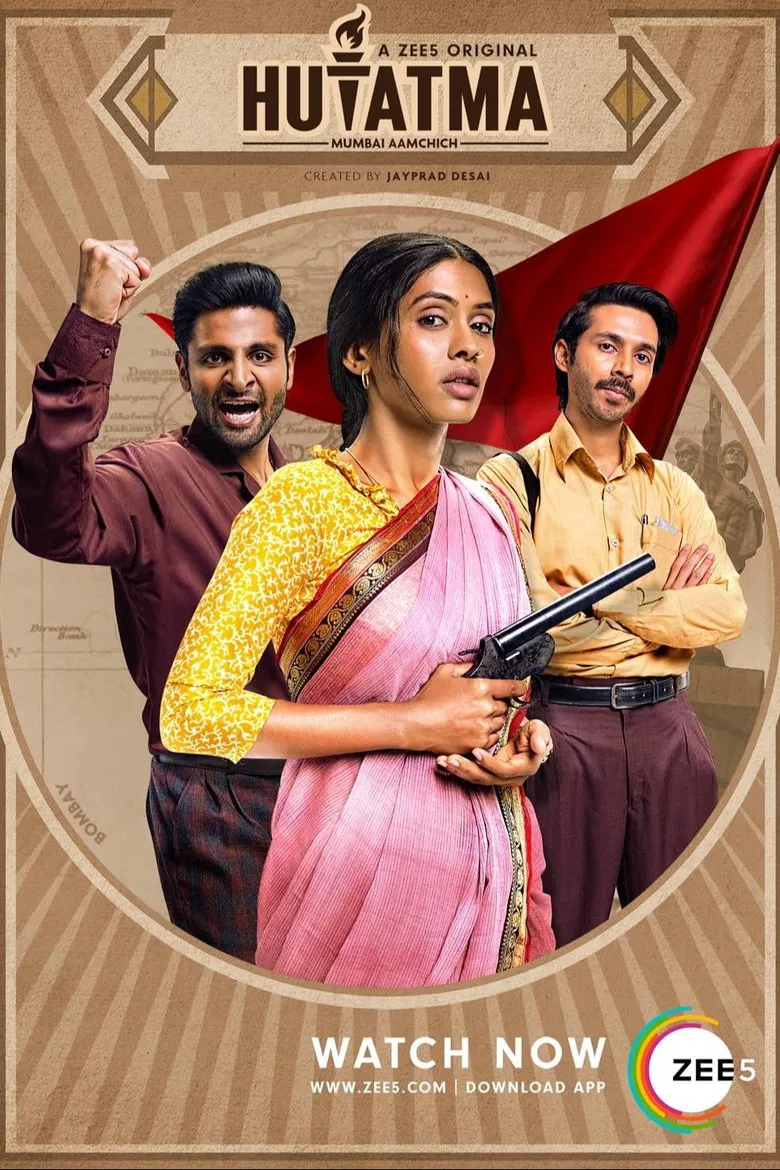 Hutatma poster background