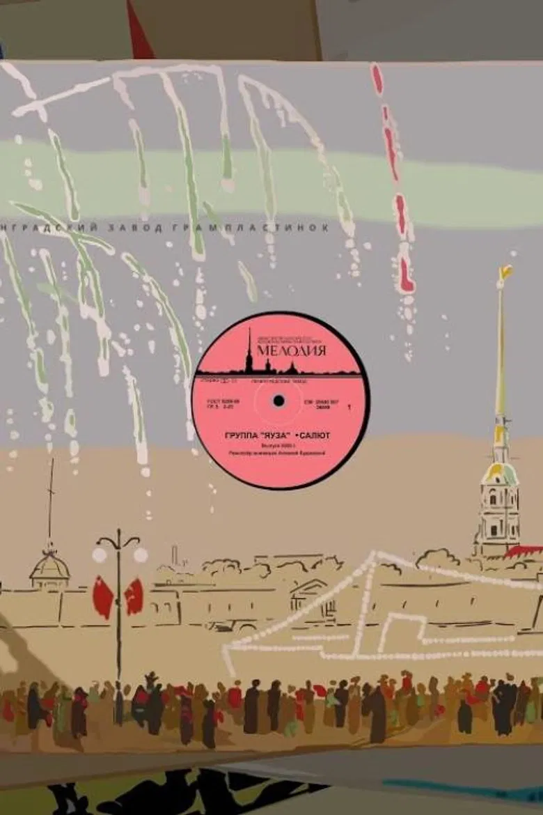 Bouquet of Fireworks poster background