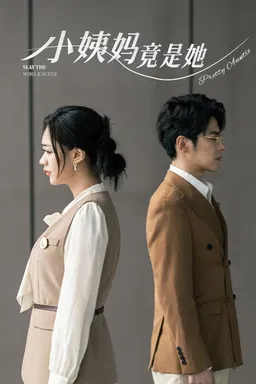 Pretty Auntie poster background