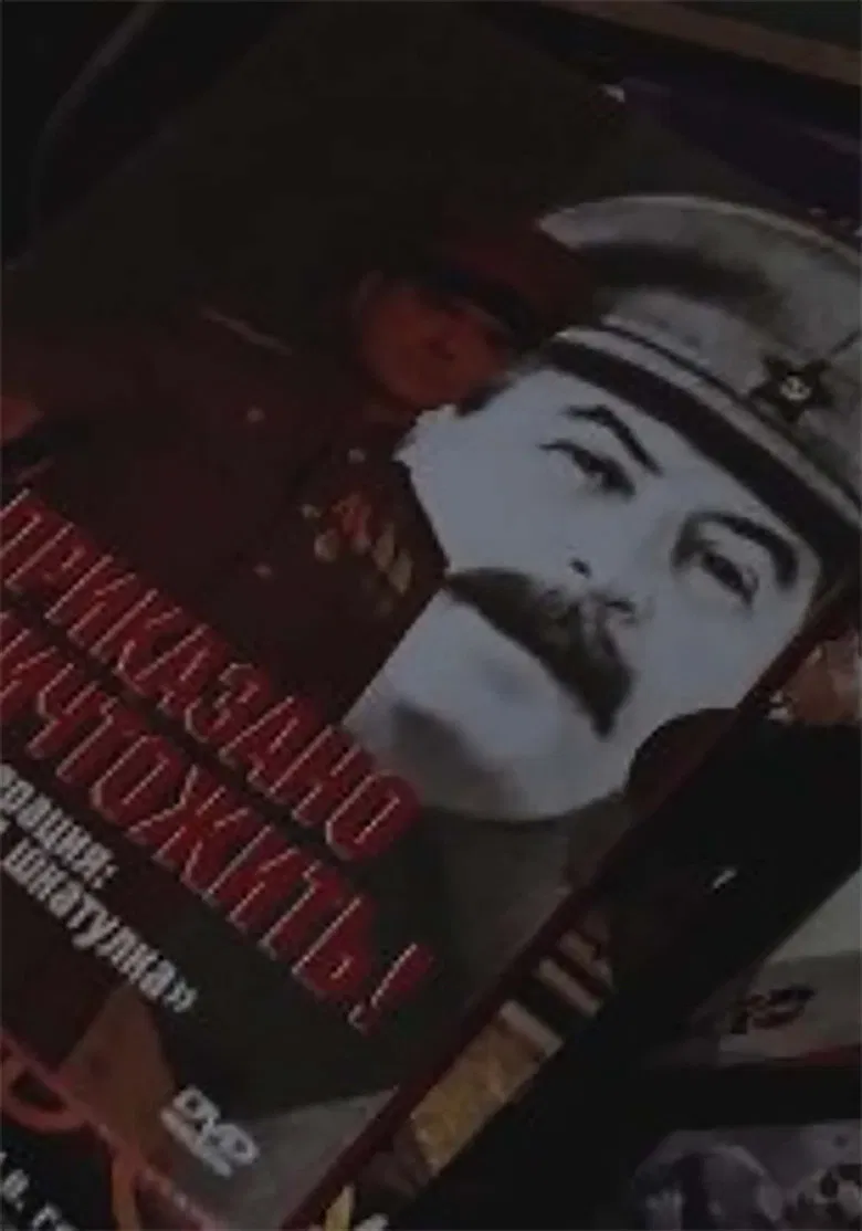 We Sit In Silence At The Memorial Table poster background