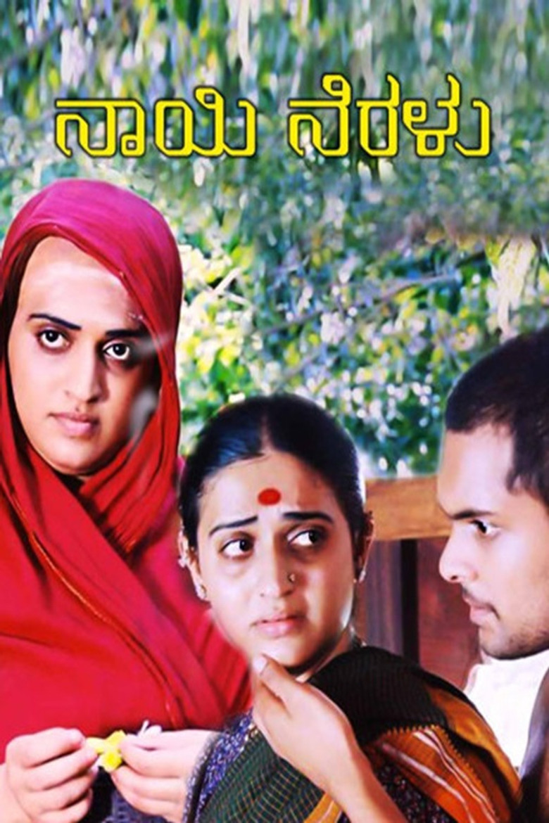 Naayi Neralu poster background