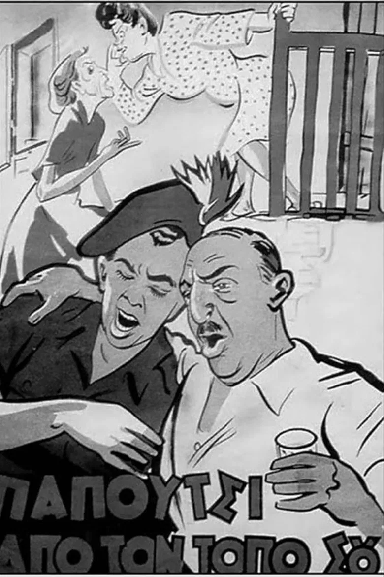 Better the Devil You Know poster background