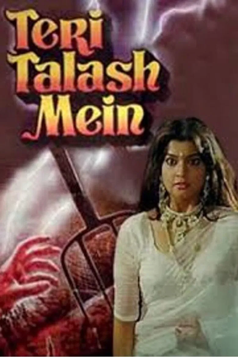 Teri Talash Mein poster background