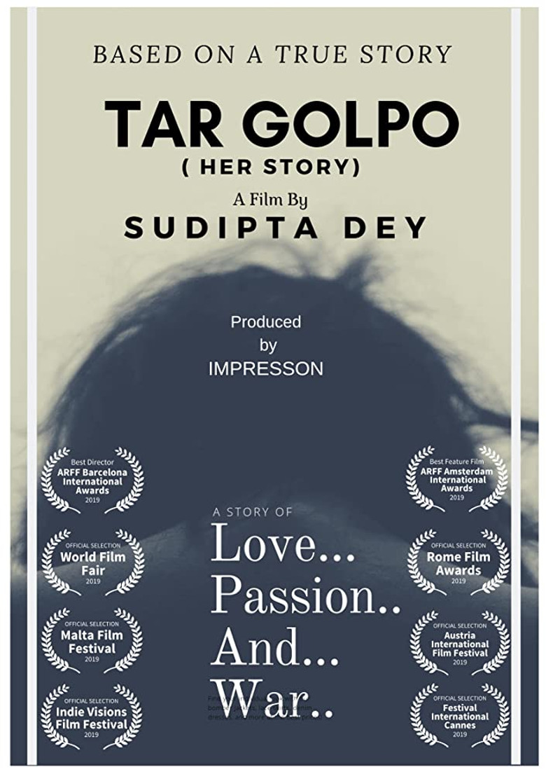 Her Story poster background