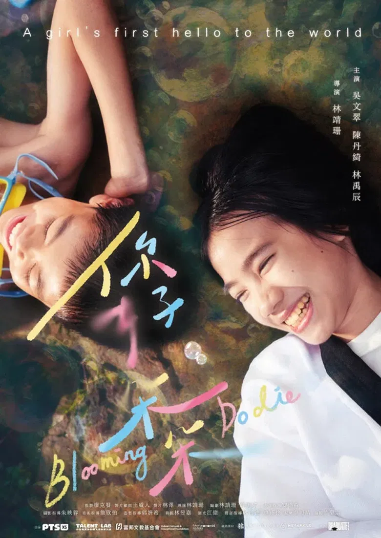 Blooming Dodie poster background