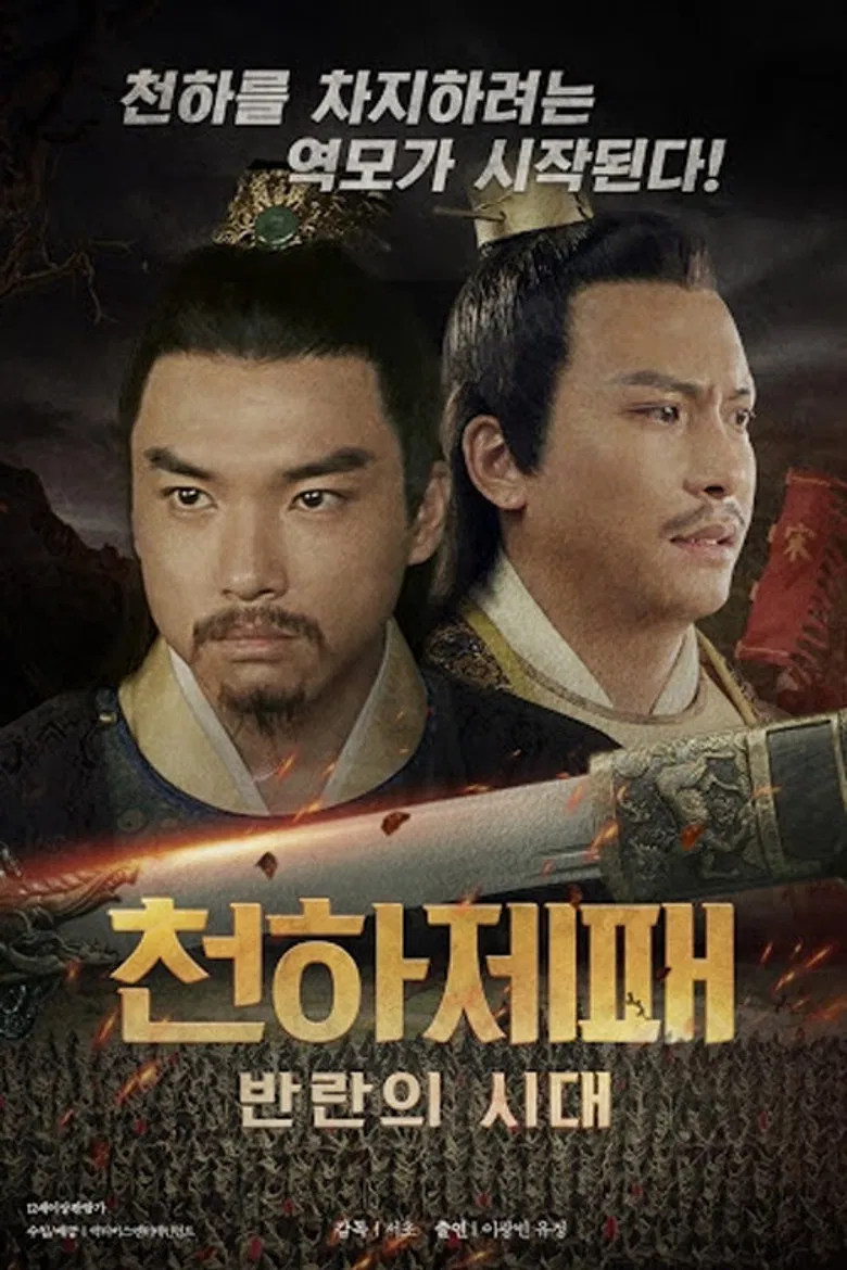 Longyin Edict poster background