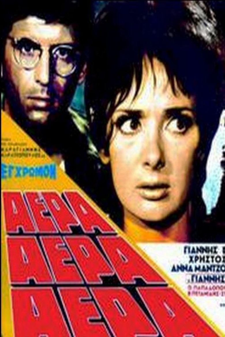 Hero Bunker poster background