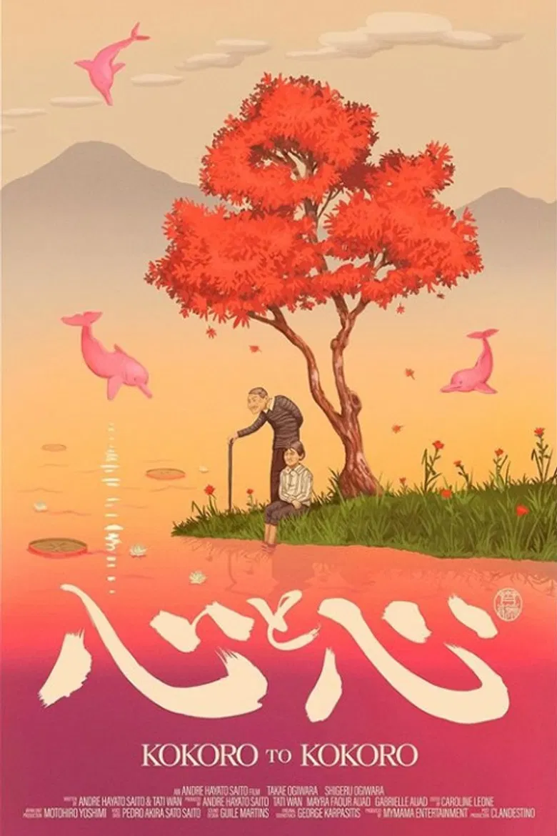 Kokoro – de Coração a Coração poster background