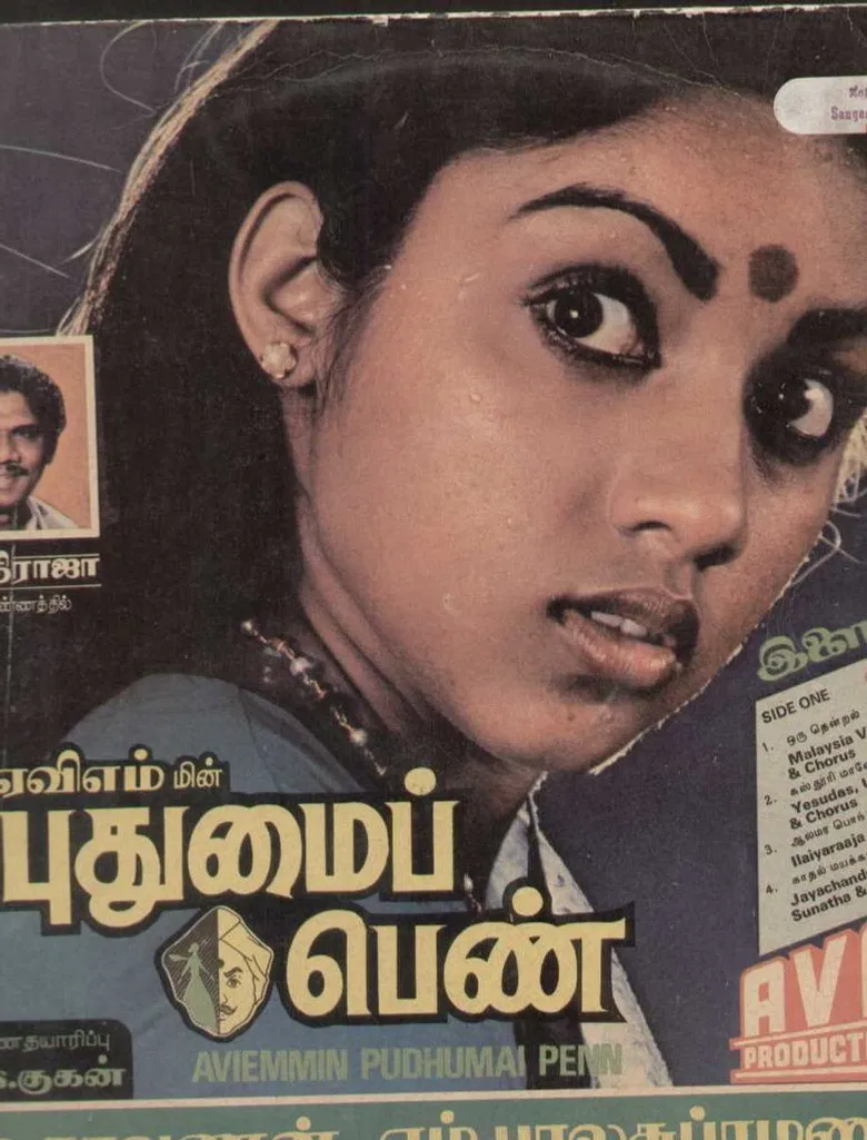 Pudhumai Penn poster background