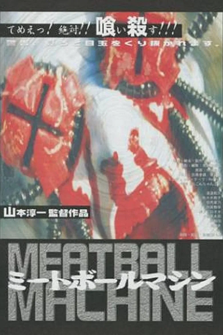 Meatball Machine poster background