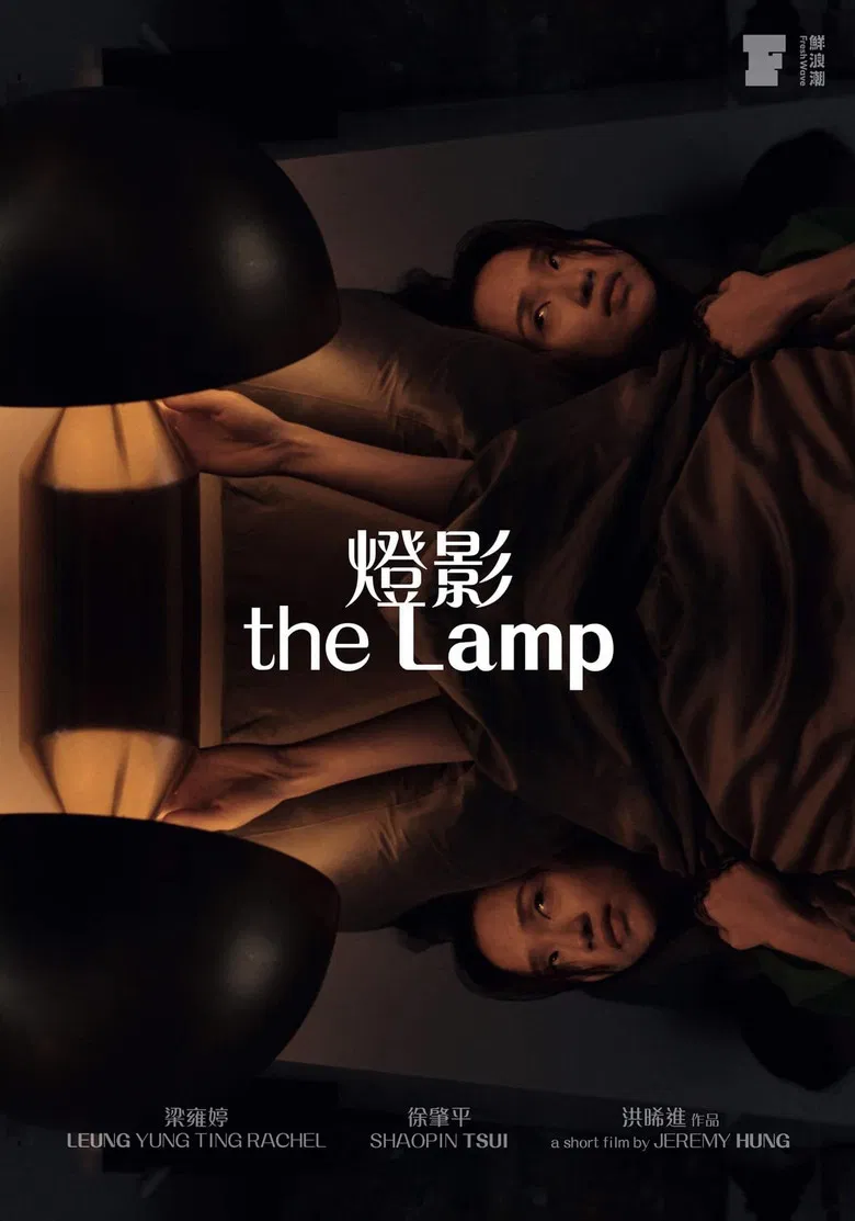 The Lamp poster background