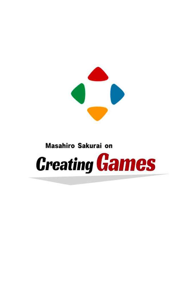 Masahiro Sakurai on Creating Games poster background