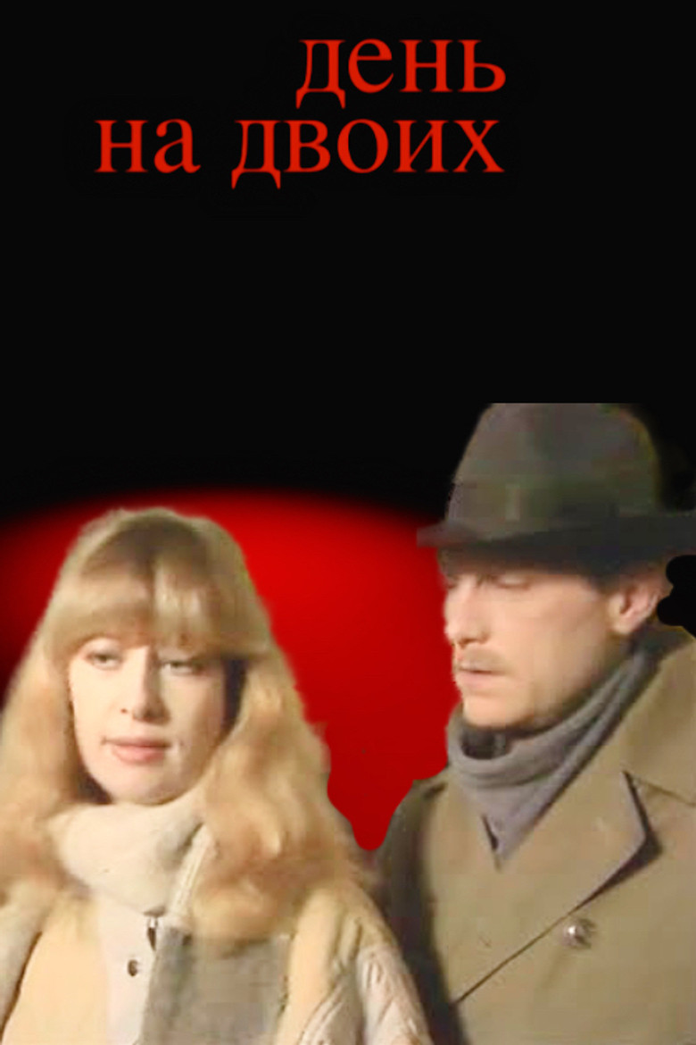 Day for Two poster background