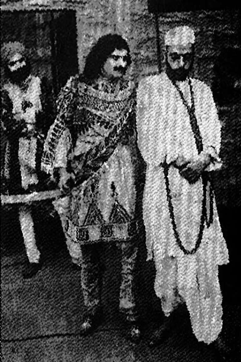 Bhakta Vidur poster background