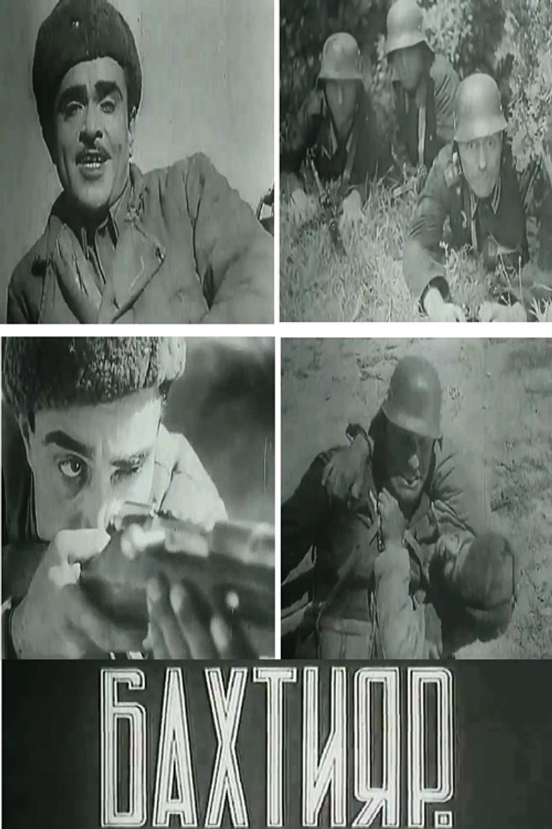Bakhtiyar poster background