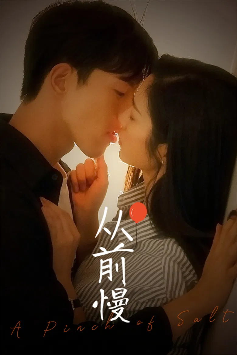 A Pinch of Salt poster background