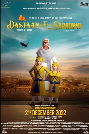 Dastaan-E-Sirhind poster background