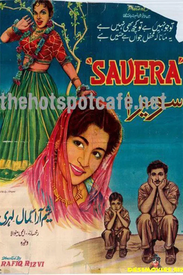 Savera poster background