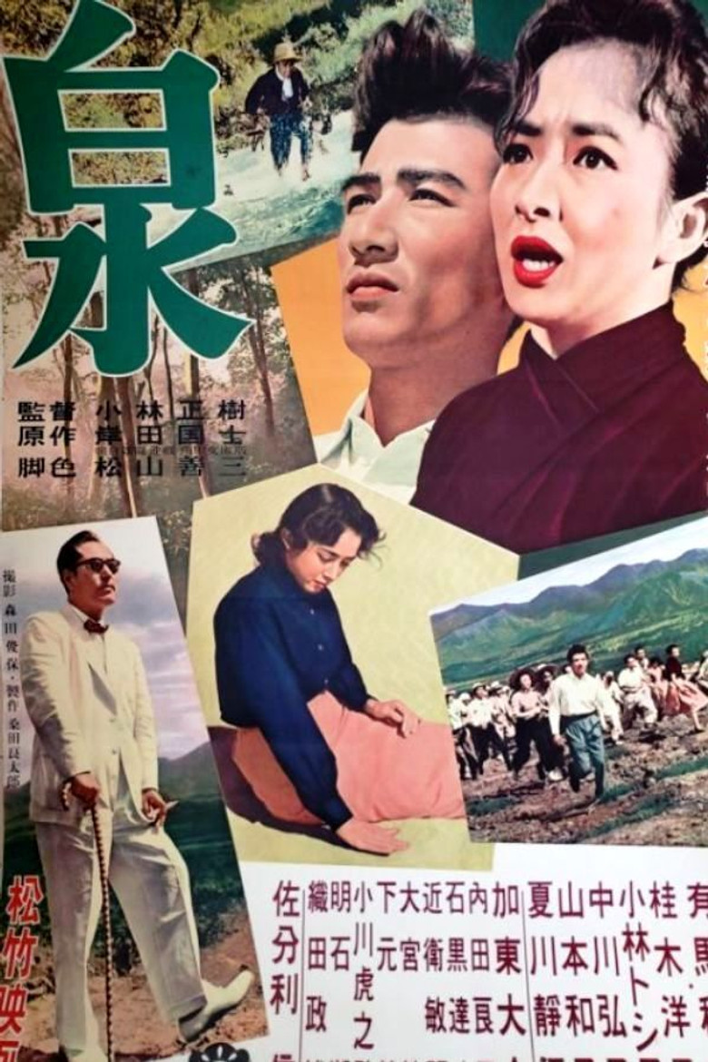 Fountainhead poster background