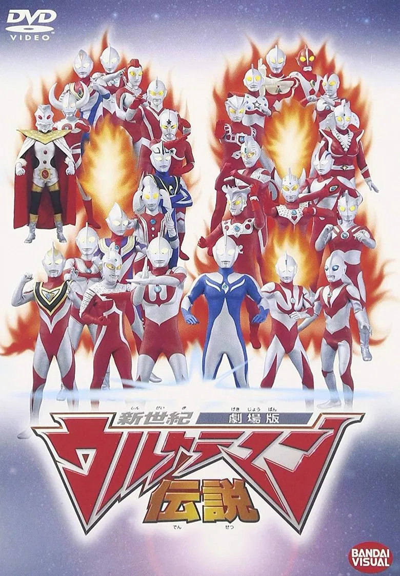 New Century Ultraman Legend poster background