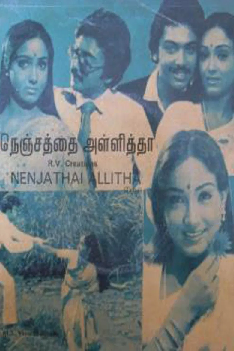 Nenjathai Allitha poster background