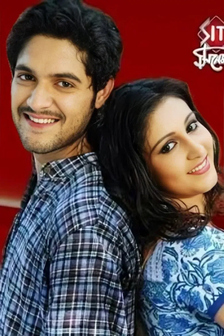 Saat Paake Bandha poster background